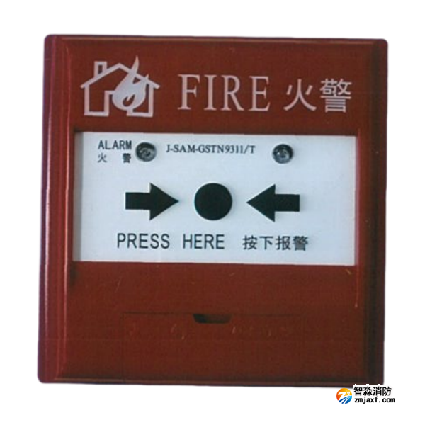 海灣J-SAM-GSTN9311/T手動火災(zāi)報警按鈕