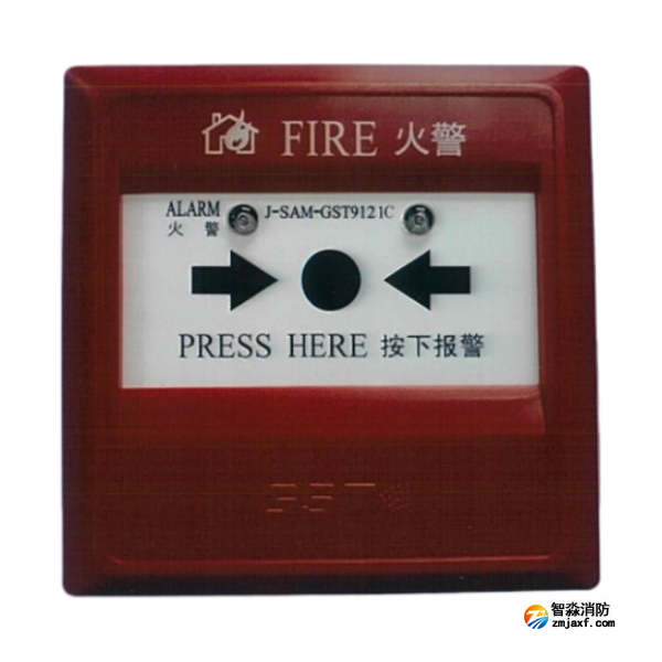 海灣J-SAM-GST9121C手動火災報警按鈕