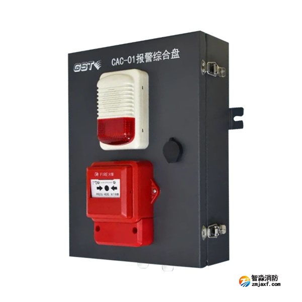 海灣CAC-01報警綜合盤-隧道專用 海灣CAC-01報警綜合盤-隧道專用