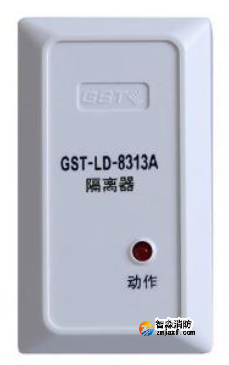 海灣GST-LD-8313A隔離器 海灣GST-LD-8313A隔離器