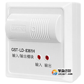 海灣GST-LD-8361H輸入/輸出模塊 海灣GST-LD-8361H輸入/輸出模塊